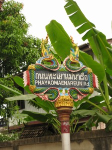 Een van de vele straatnaamborden